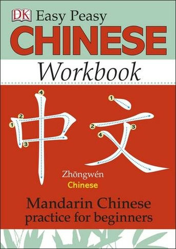 Easy Peasy Chinese Workbook: Mandarin Chinese Practice for Beginners