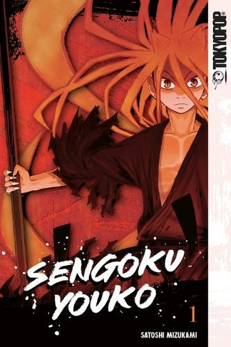 Sengoku Youko, Volume 1: (Sengoku Youko)