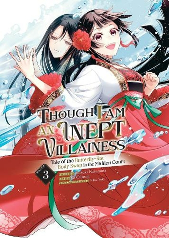 Though I Am an Inept Villainess: Tale of the Butterfly-Rat Body Swap in the Maiden Court (Manga) Vol. 3: (Though I Am an Inept Villainess: Tale of the Butterfly-Rat Body Swap in the Maiden Court (Manga) 3)